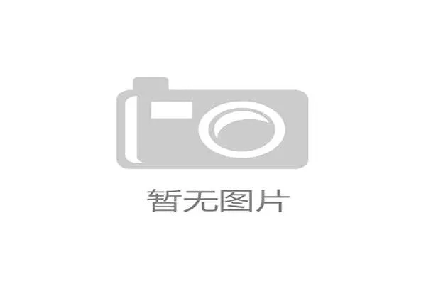 世界攀岩赛事观众体验提升改造项目公示，世界攀岩锦标赛视频